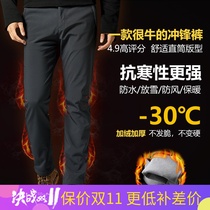 German assault pants men plus velvet thickened Winter Women outdoor skiing windproof water soft shell tourism warm middle-aged and elderly