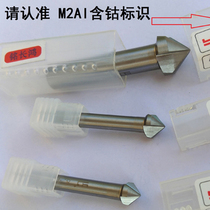 Countersunk drill Countersink drill Countersunk head 90 degree stainless steel iron M2Al cobalt high speed steel screw Countersunk head knife chamfering device