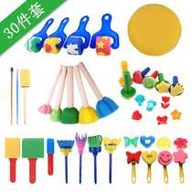 Kindergarten early education art supplies children sponge seal painting set DIY creative graffiti treasure painting tool