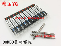 YG multipurpose universal beauty wire cone spiral wire cone first end wire cone 4-40 6-32 8-32 10-24UNC