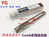 Korea YG multi-purpose tip tap Combo tap M2M3M4M5M6M8M10M12M14M16M20