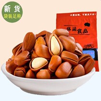 Northeast pine nuts extra large granules original flavor 2021 New Wild special open hand peeling pine nuts pregnant women 5kg bulk