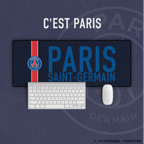 Oversized mouse pad office keyboard pad table pad fan supplies gift paris Saint-Germain psg paris