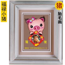 Auspicious boy baby full moon custom 12 zodiac fetal hair painting Infant souvenir Fulu Piggy X2019
