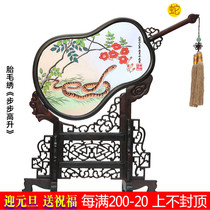 Auspicious Boy Snake Baby Birth Gift Customized Tire Embroidery Hair Painting Zodiac Souvenirs Step by Step High 2013