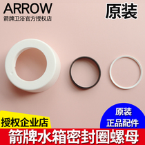 ARROW Wrigley water tank drain pipe nut drain valve locking seal ring fittings AS106 108 original parts