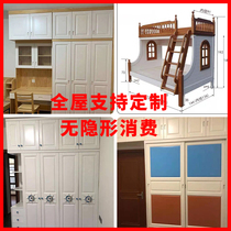 Guangzhou Hong Kong whole house solid wood pine furniture custom-made whole wall wardrobe bookcase computer desk tatami box bed