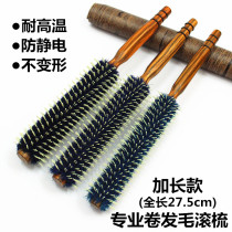 Hair curly hair comb bristle cylinder rolling comb Hair salon professional pear flower head womens styling bangs blow inner buckle comb