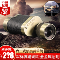 Type 62 monoculars high-definition ten thousand meters portable bee-finding military night vision childrens concert