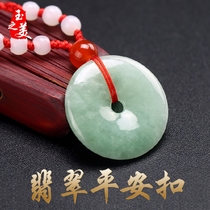 Natural A goods Jade safe buckle Jade buckle Burmese pendant jade jewelry nostalgia jade necklace men and women Jade