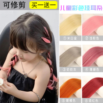 Hanging ear hair piece wig female hair natural invisible pick-up dyeing one piece of traceless childrens hair hair color wig piece