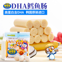 South Korea Zhizhu Bao Ru August Chi cheese fish intestines baby children baby food supplement wisdom cod snacks 90g