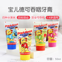 German Bauer Baby swallowable childrens toothpaste Infant fruit fluorine-containing tooth decay cream 1-2-3-6 years old