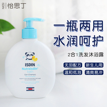  Spain ISDIN baby peace of mind care two-in-one shampoo and shower gel Baby and children bathe and wash their hair