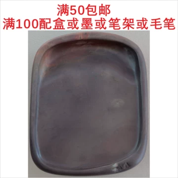 麻子坑端砚礼盒-麻子坑端砚礼盒促销价格、麻子坑端砚礼盒品牌- 淘宝