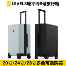 Horizon 8 LEVEL8 suitcase male and female student password trolley case 20 inch boarding 24 inch luggage 28