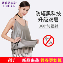 Radiation protection clothing maternity wear sling clothes wearing bellyband women pregnancy office workers computer invisible summer