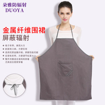 Duoya radiation protection clothing pregnant womens apron clothes womens four seasons office workers computer pregnancy bib outside