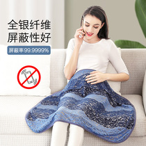 Radiation protection clothing maternity blanket blanket belly pocket office worker computer office clothes female pregnancy apron