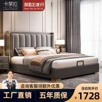 True Light luxury ruan leather bed double modern minimalist leather wood 2021 New nuptial bed 1 8 meters queen-size beds