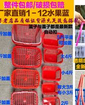 Manufacturer direct sales 1-12 Jin fruit basket Bayberry basket strawberry grape basket cherry orchard picking basket