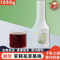 Shield Emperor jasmine tea base drink concentrated flushing drink Flushing drink Jasmine green tea milk tea shop special raw materials