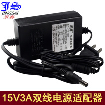 DC 15V Power Adapter 15V3A Beauty Instrument Square Dance Audio DC15V1A1 25A4A5A6A8A
