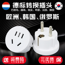 German standard conversion plug Europe Germany France South Korea Thailand Russia Vietnam Bali Iran European standard socket converter