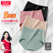  Meiya Ting graphene antibacterial womens underwear womens cotton high waist abdomen breathable cotton mid-waist shorts head summer
