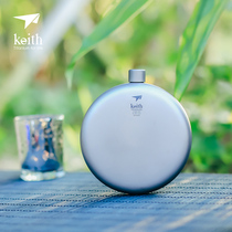 keith Armour outdoor portable titanium hip bottle round pure titanium wine bottle mini flat bottle delivery funnel