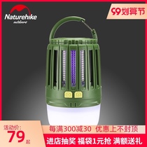 NH miserator mosquito repellent lamp camping tent light outdoor super bright emergency usb charging led camp mosquito lamp