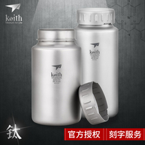 Kaisi pure titanium wide mouth kettle Outdoor sports kettle Portable large capacity titanium cup New titanium pot health and health