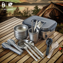 HANDao outdoor picnic barbecue stainless steel camping tableware portable picnic supplies equipment bowl knife and fork cup saucer set