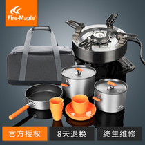  Huofeng Qingtian outdoor stove set boiler set cookware Portable camping stove Multi-person self-driving picnic set