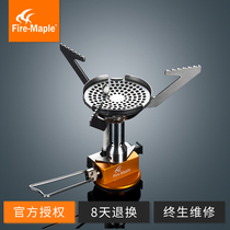 Fire Maple outdoor stove camping windproof picnic gas stove mini stove head Qingfeng integrated portable backpacker stove head