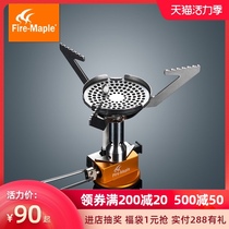 Huofeng outdoor stove Camping windproof cooking gas stove Mini stove Qingfeng integrated portable backpacker stove