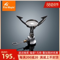 Huofeng spark regulator furnace Ultra-light windproof stove head miniature integrated stove Camping picnic stove field gas stove