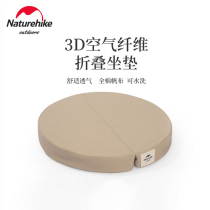 Naturehike hustle 3D air fiber cushion outdoor camping coffee table tatami folding portable mat