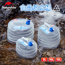 NH mob outdoor drinking pure water storage bucket portable travel foldable water bag self driving tour car water tank