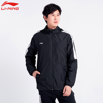Li Ning sports windbreaker men 2021 early autumn thin windproof hooded cardigan jacket running training suit