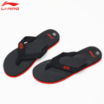 Li Ning Flip-flops mens slippers summer outdoor padded non-slip wear-resistant splint 2021 new trend