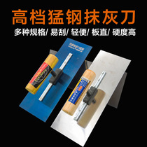 Plasterer Plasterer plasterer Stainless steel scraper Diatom mud batch knife Scraper putty tool paste tile trowel