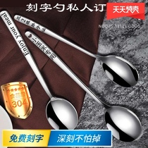 Stainless steel spoon private custom lettering creative personality tableware couple children LOGO custom 304 food grade