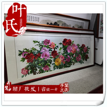 Hunan Xiang embroidery hand embroidery embroidery embroidery finished living room decoration hanging painting Ye Xiang embroidery rich flowers 9