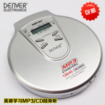 ESP shockproof portable CD Walkman MP3 English listening learning CD player mini CD player