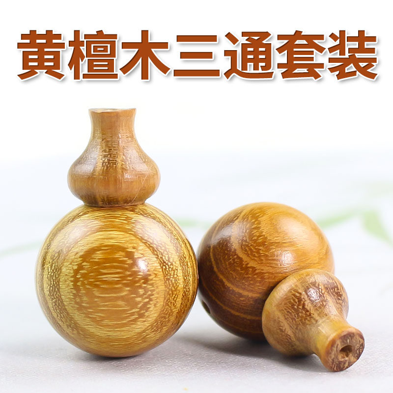 黄金文玩三通-黄金文玩三通促销价格、黄金文玩三通品牌- 淘宝