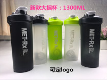 New super large capacity 1000 ml shaking Cup fitness sports kettle protein powder milkshake mixing cup with scale