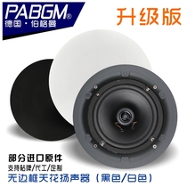 5 25 inch black constant pressure fixed resistance ceiling ceiling horn 6 5 inch coaxial ceiling 4 inch gypsum board audio