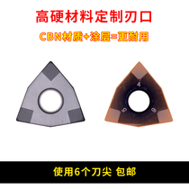 Cubic boron nitride blade WNGA080404 WNMG080408 CBN blade hardened steel Carburizing Steel