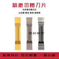 The refining grooving tool MGGN200 MGMN300 MGGN300 MGGN400 150 250 500 KM15